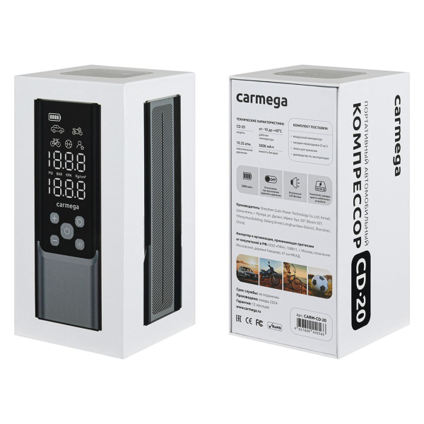 Купить Компрессор Carmega CD-20 10атм 5000мАч-6.jpg